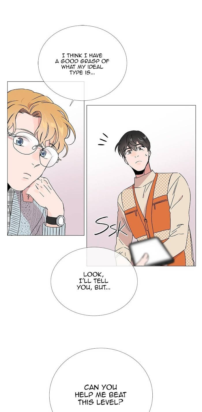 [raw] red candy chapter 20 51