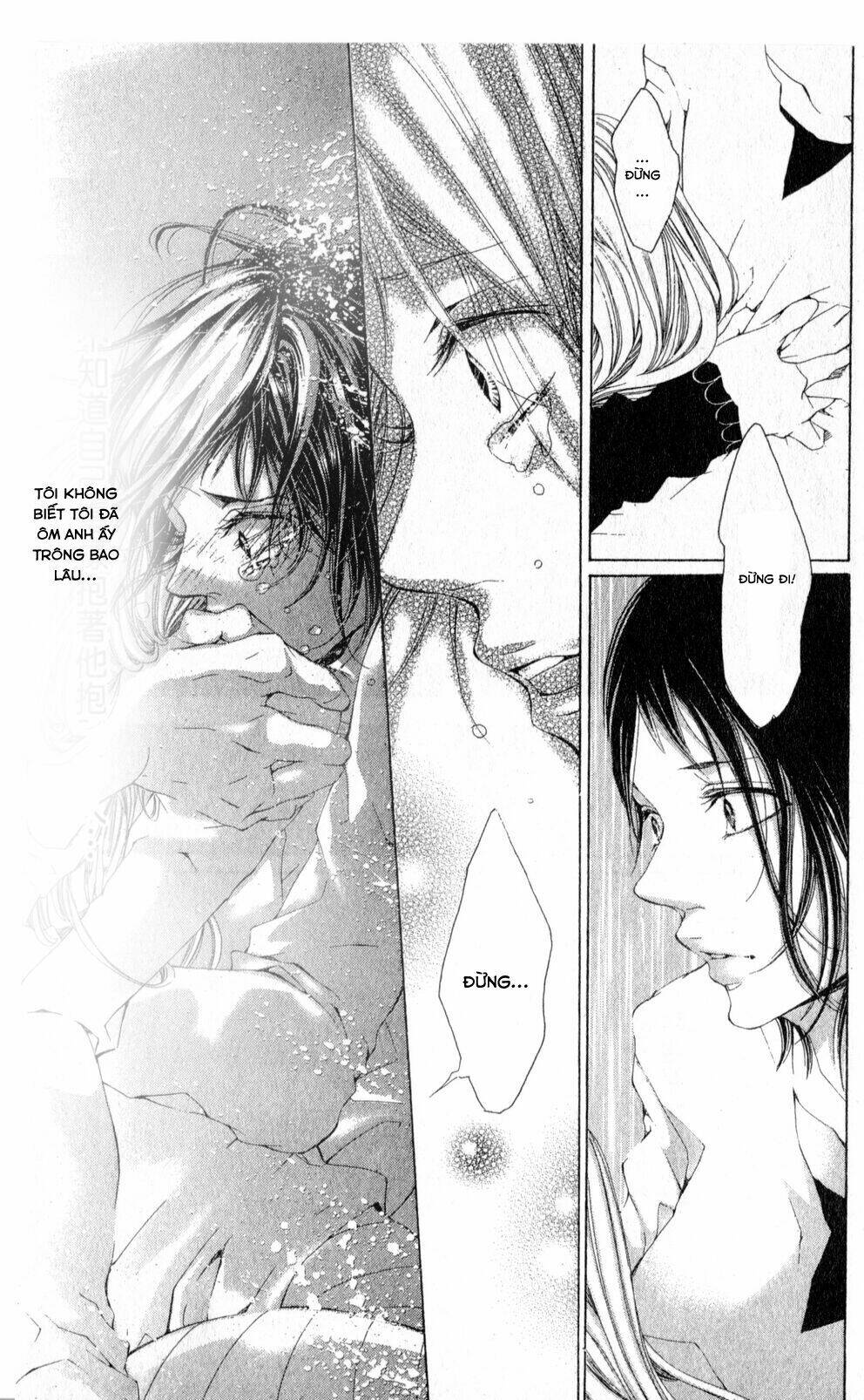 oujitachi wa izonsuru chapter 2 32