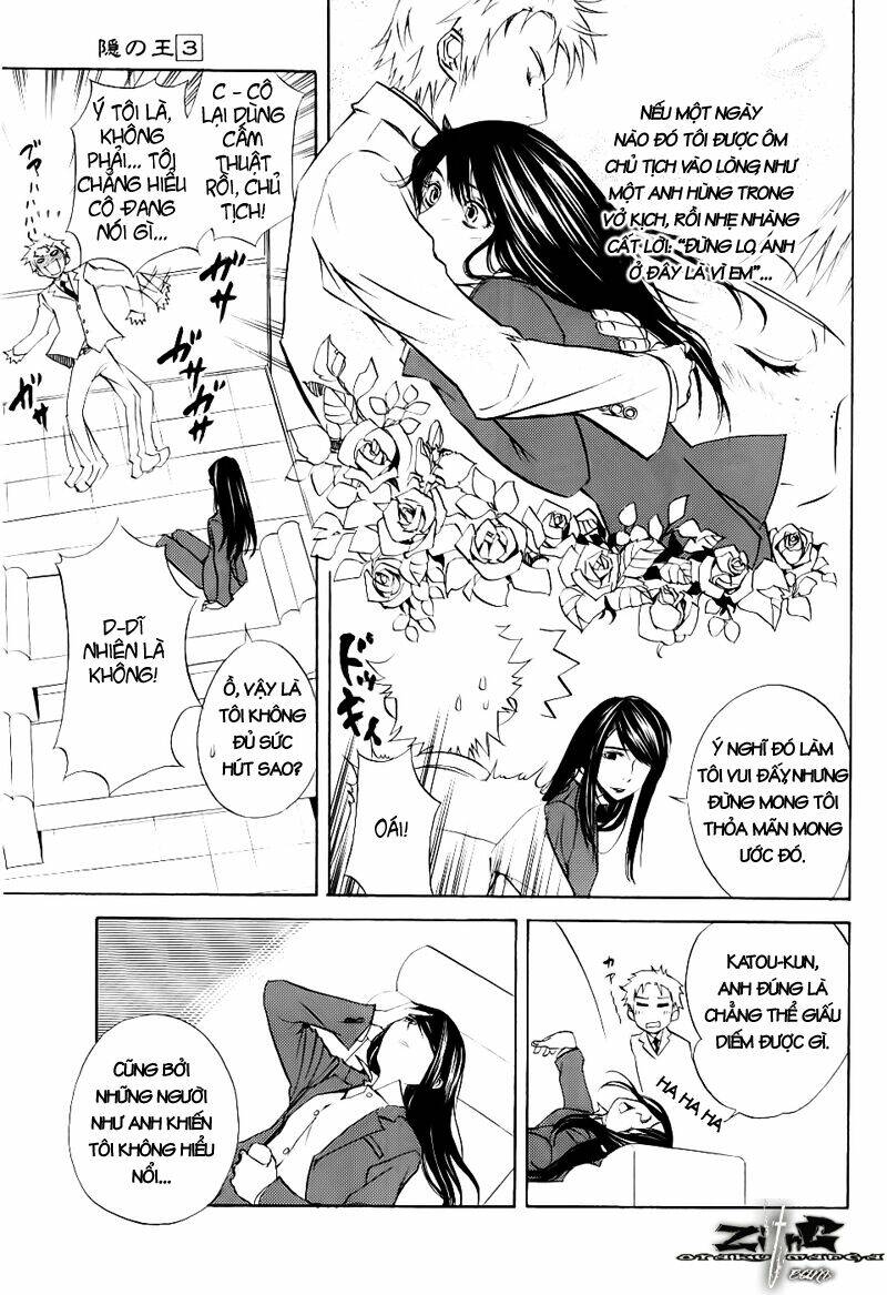 nabari no ou chapter 13 13