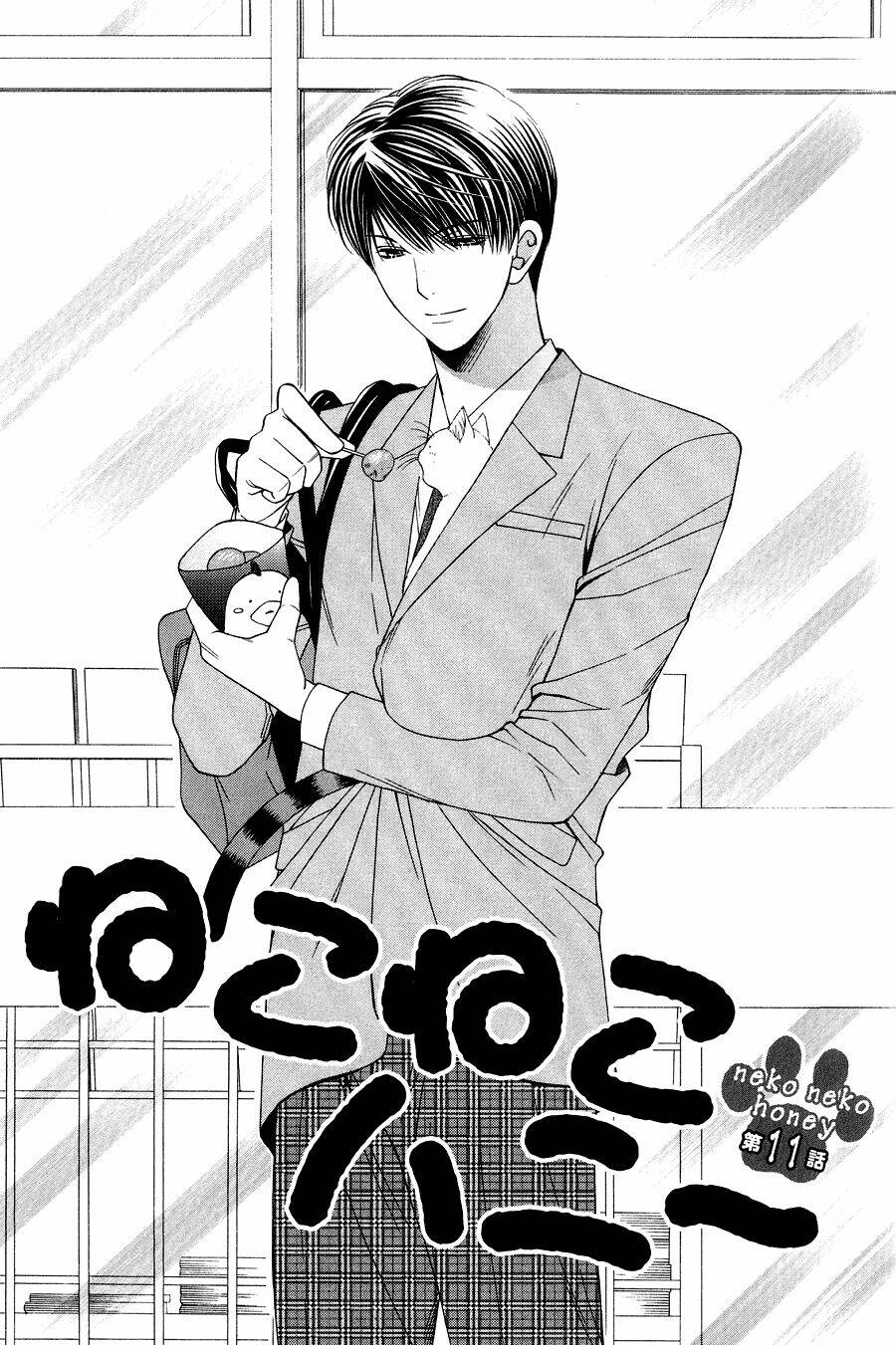 neko neko honey chapter 11 3