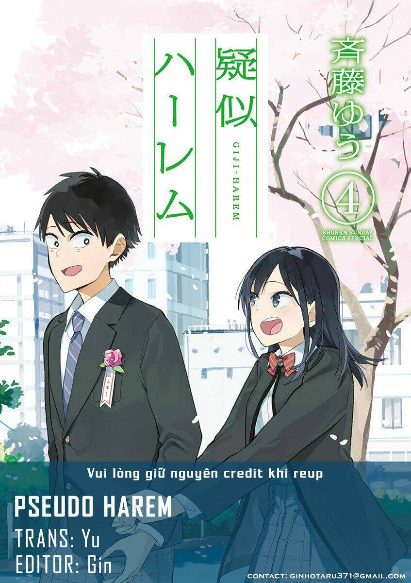 pseudo harem chapter 88.1 1