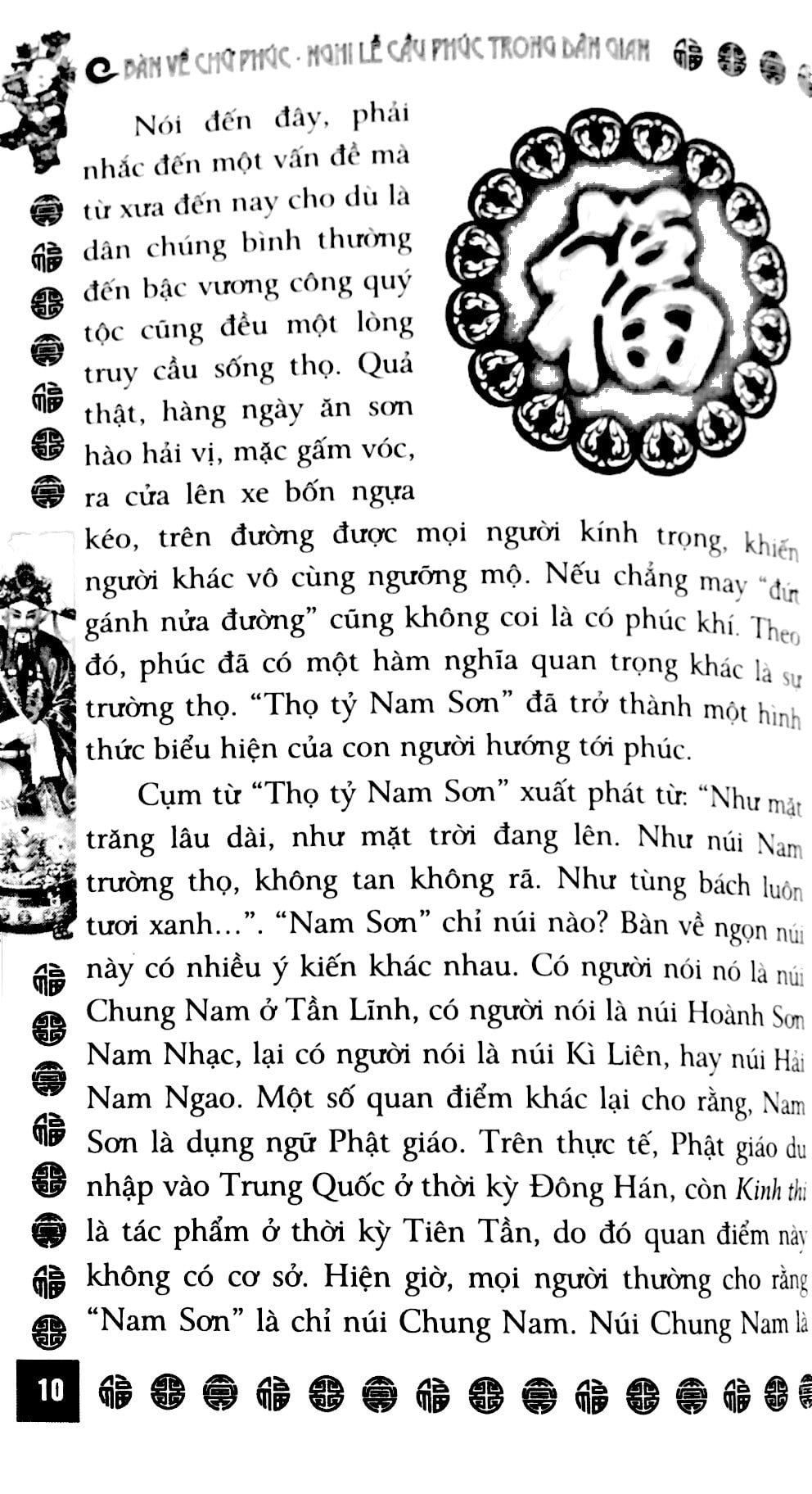 Bàn Về Chữ Phúc - Nghi Lễ Cầu Phúc Trong Dân Gian