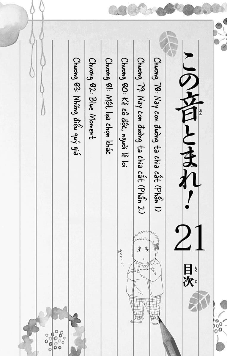 kono oto tomare! chapter 78 7