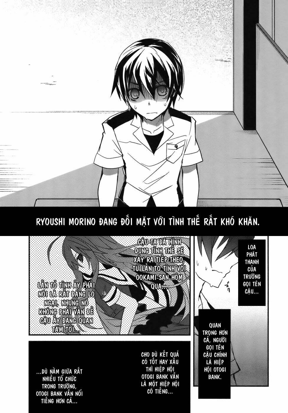 ookami-san to shichinin no nakamatachi chapter 2 22