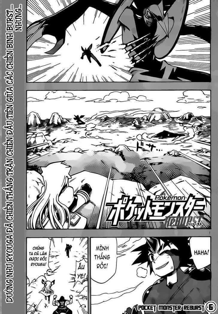 thú cưng đặc biệt: ngoại truyện reburst chapter 6 1