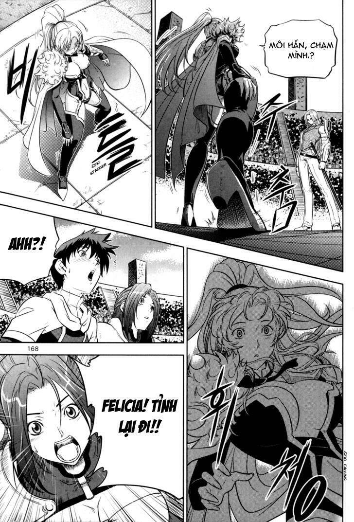 the legend of maian chapter 41 17