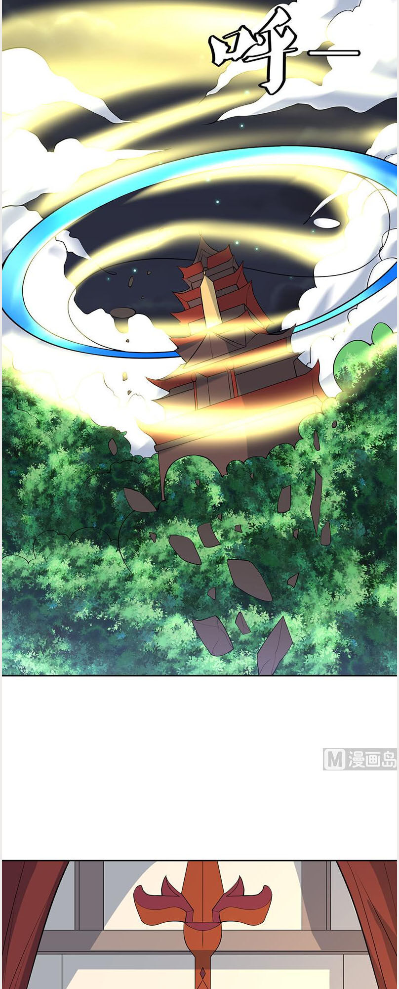 tối cường thần thú hệ thống chapter 216 9