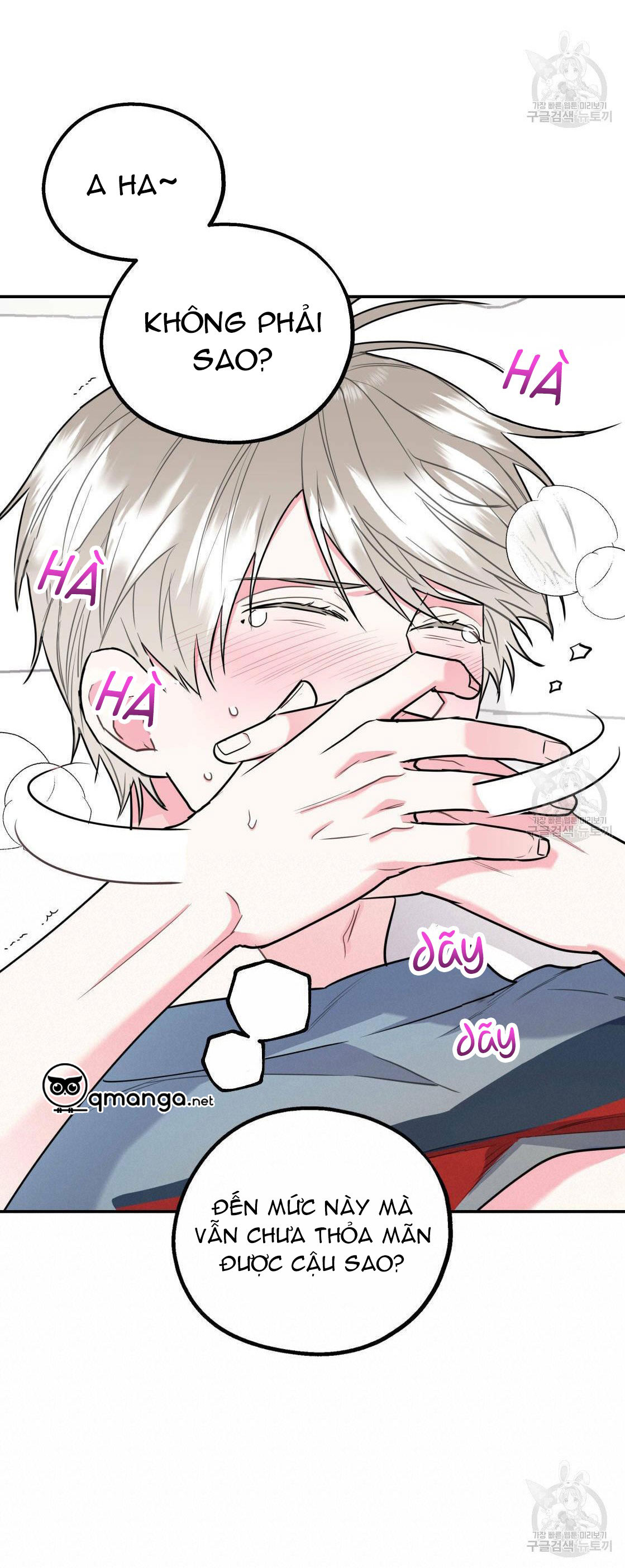 tôi với cậu không thể như thế này chapter 14 42