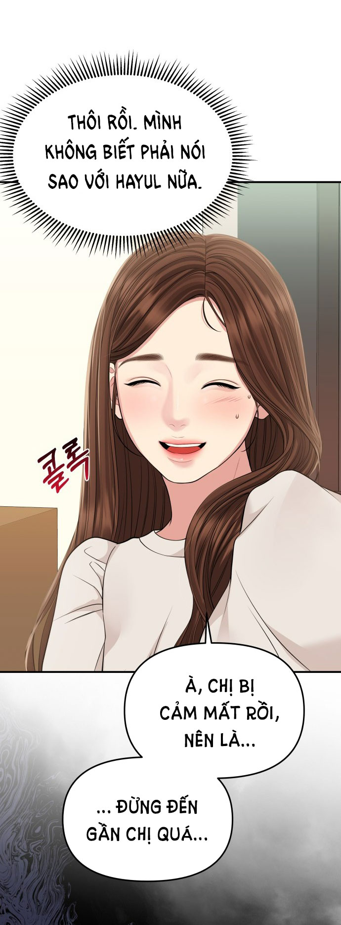 gửi em người đánh cắp những vì sao - to you who swallowed a star chapter 121.2 30