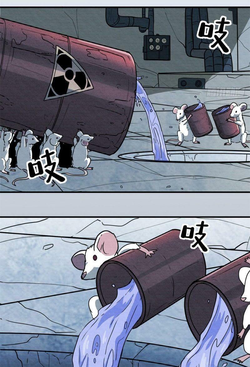 xã lam bạch chapter 57 25