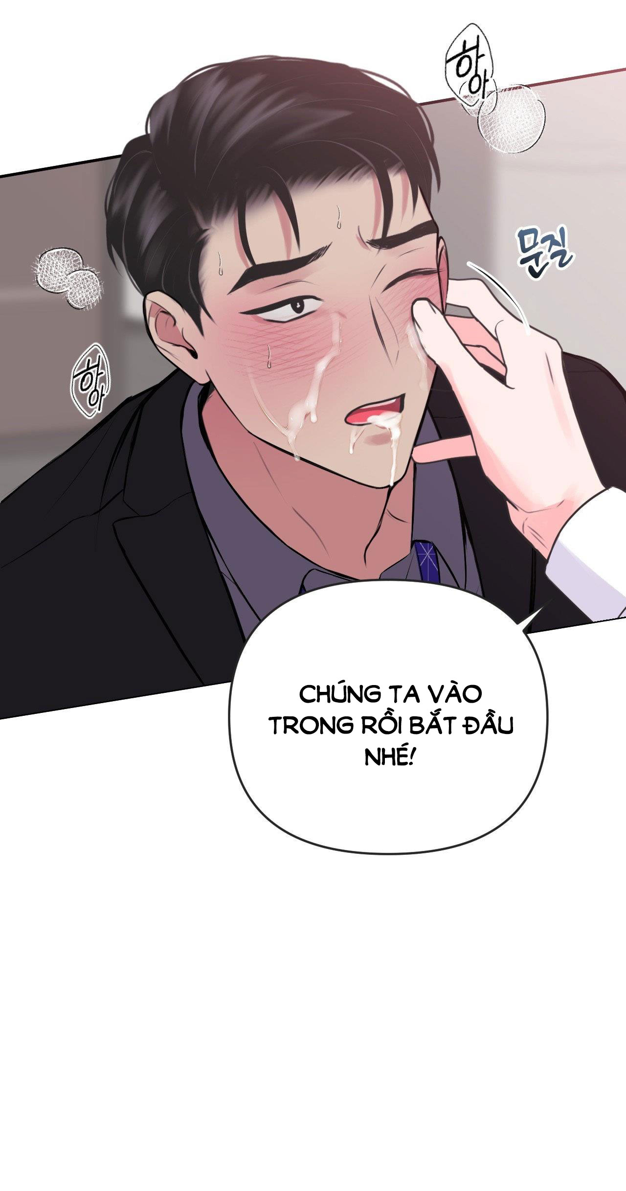 Bức Họa Hoang Tưởng chapter 3.1 - Trang 17