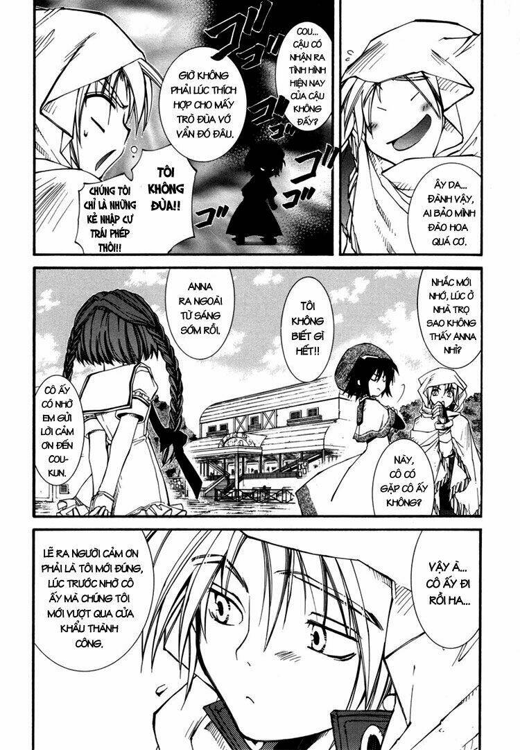 erementar gerad chapter 26 12