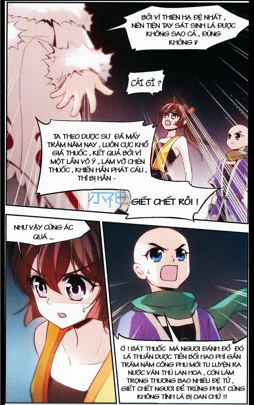 khuynh ngã nhất sinh nhất thế luyến chapter 23 3