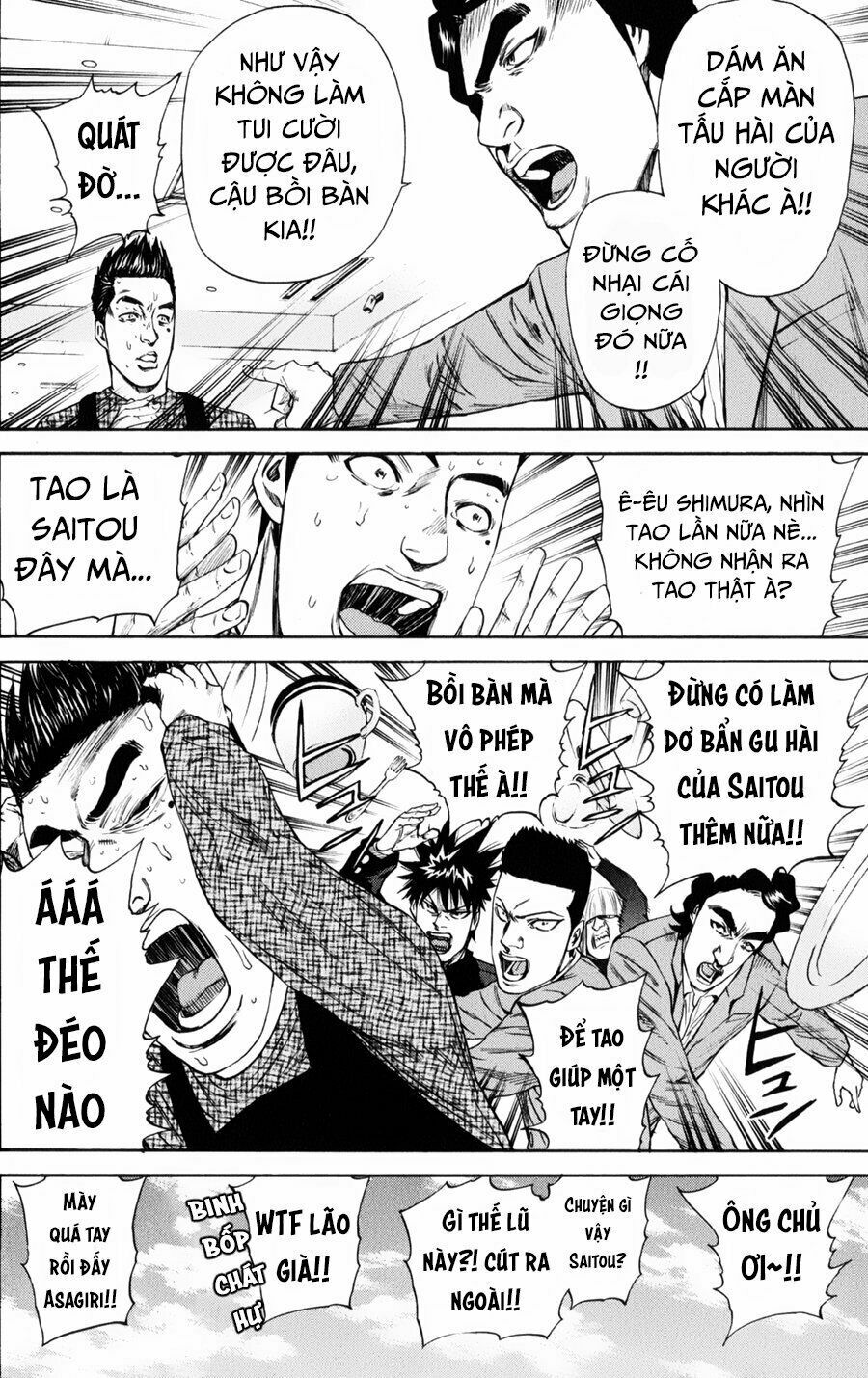 a-bout! chapter 125 12