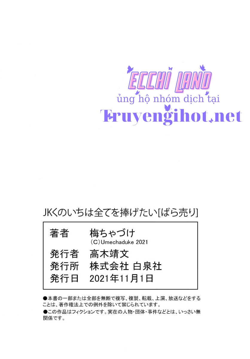 nàng ninja muốn tận tâm cống hiến chapter 30.2 18