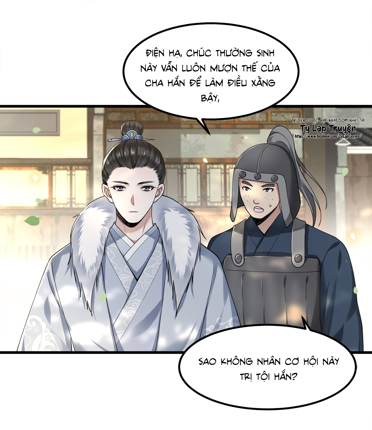 phượng hoàng vu phi chapter 37 11