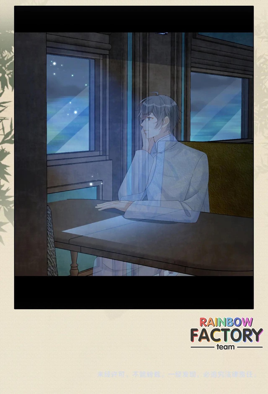 dạ yến chapter 60 31