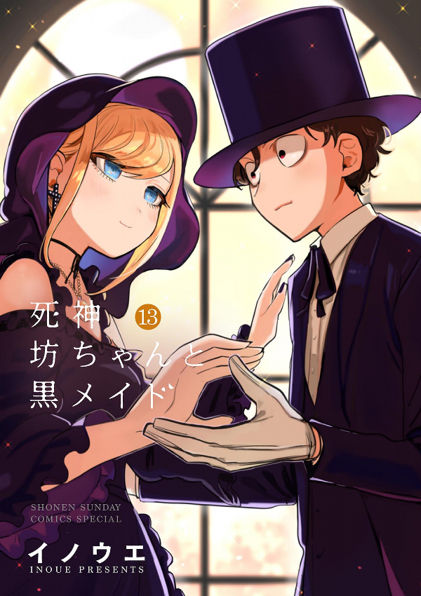 Shinigami Bouchan To Kuro Meido 13