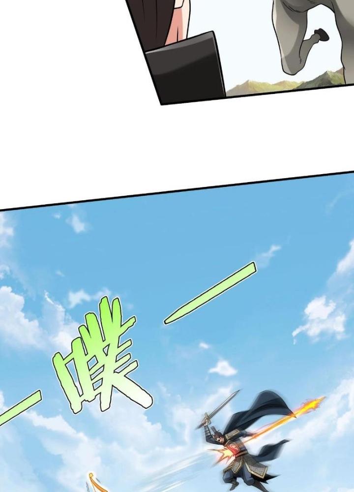 đại tần, ta là con tần thủy hoàng, giết địch thành thần chapter 77 24