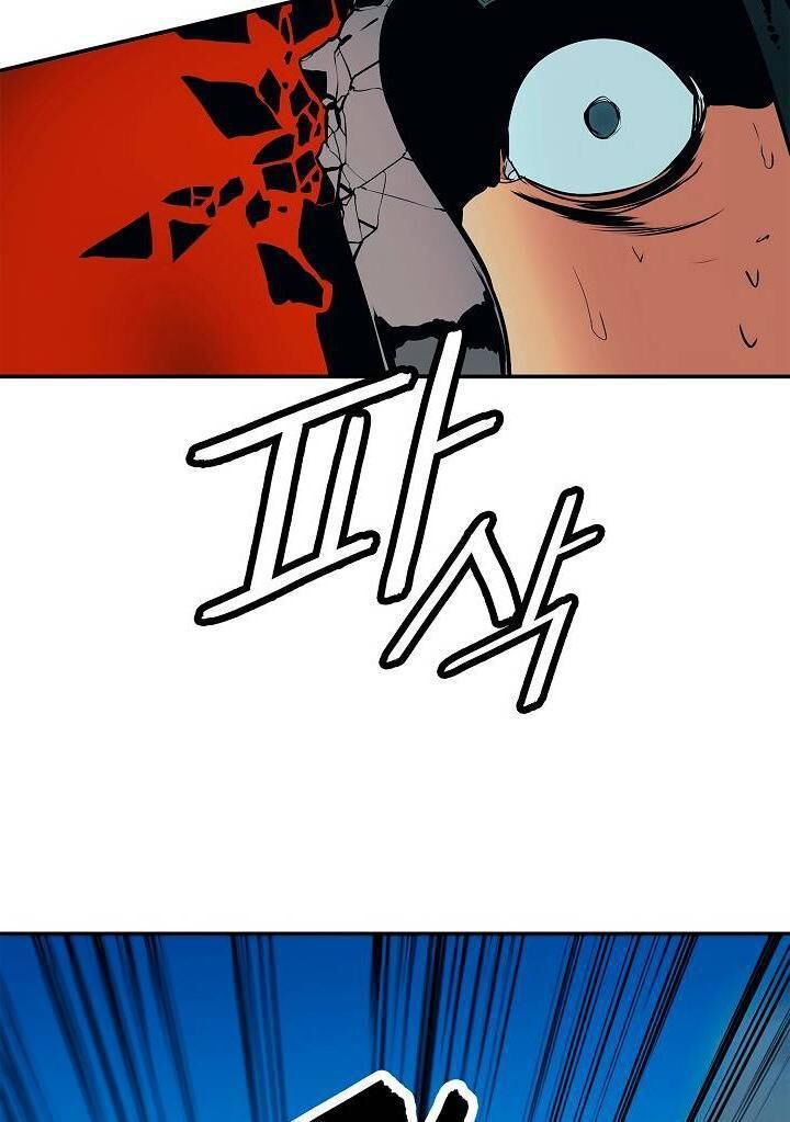 bất bại chân ma chapter 49 60