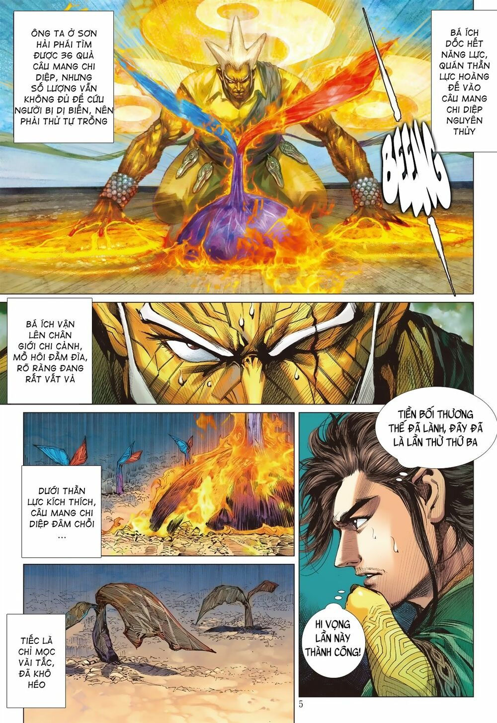 sơn hải kinh truyện chapter 226 5