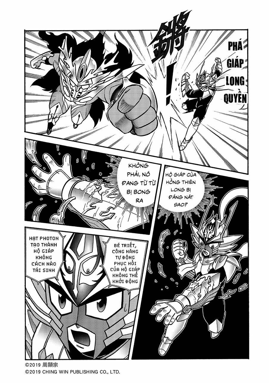 Hiệp Sĩ Giấy A chapter 12.2 4