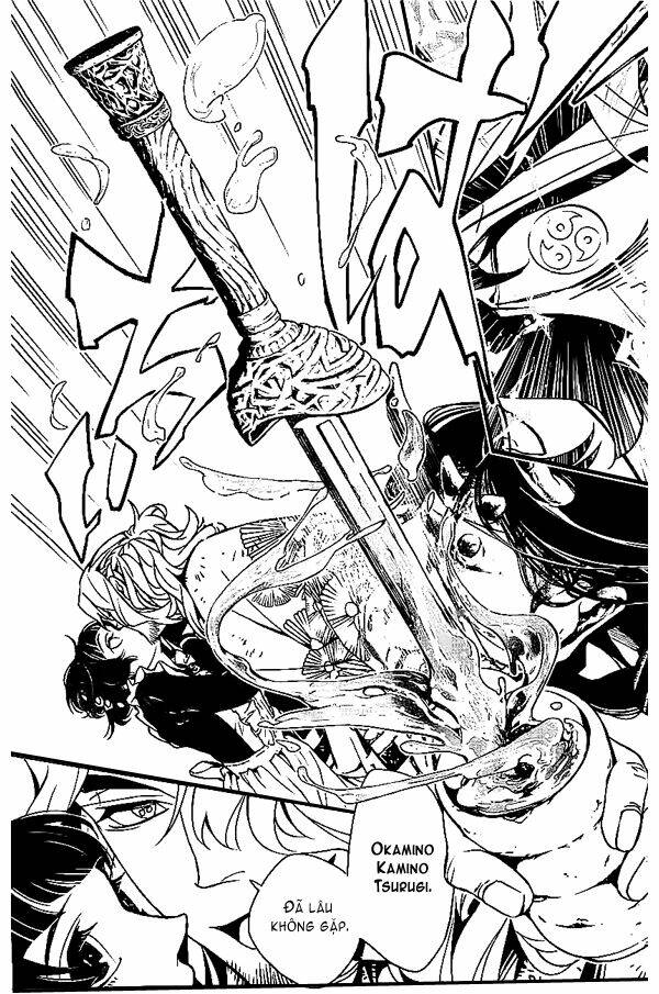 ayakashi no o chapter 1 15