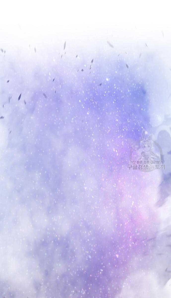 Gậy Gỗ Cấp 99+ chapter 74.6 12