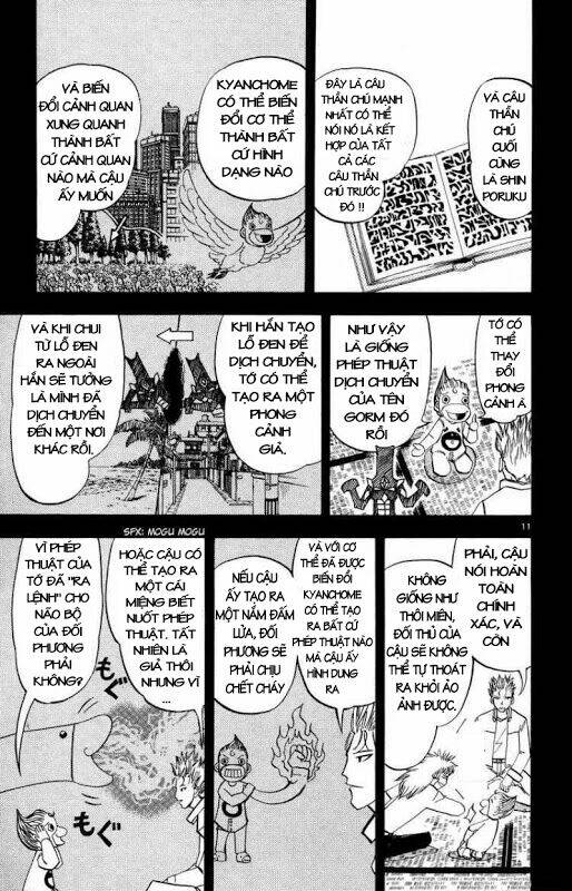 konjiki no gash!! chapter 299 12