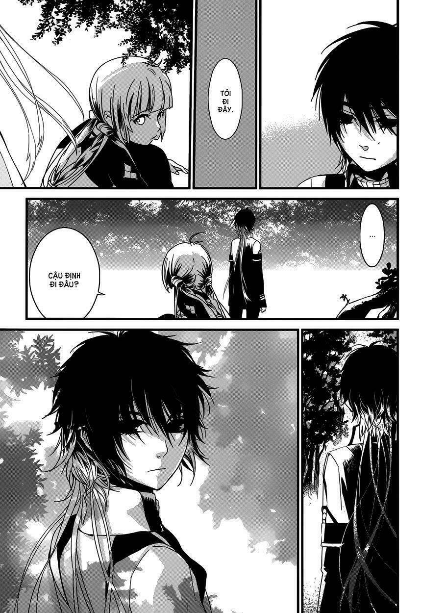 yami no naka no crown chapter 1 26