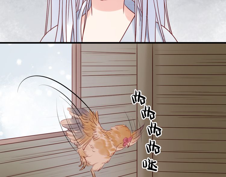 lượm được một tiểu hồ ly phần 1 chapter 40 37