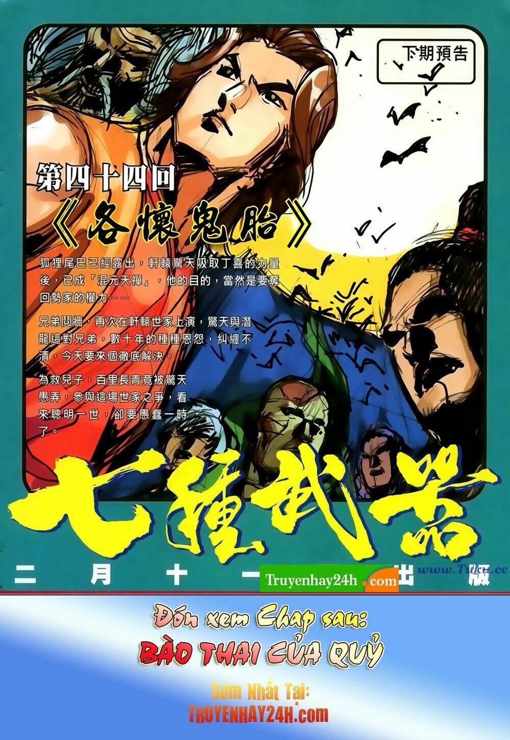 thất chủng vũ khí chapter 43 33