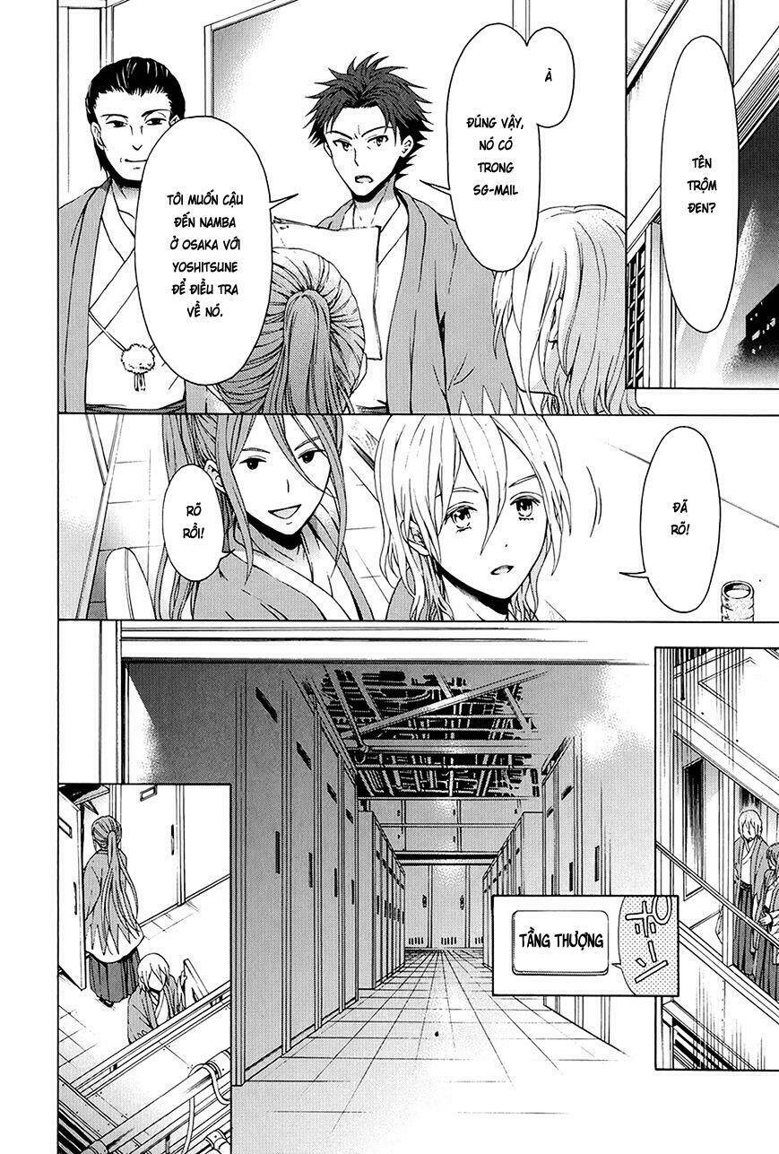 savanna game: the comic manga chapter 19 9