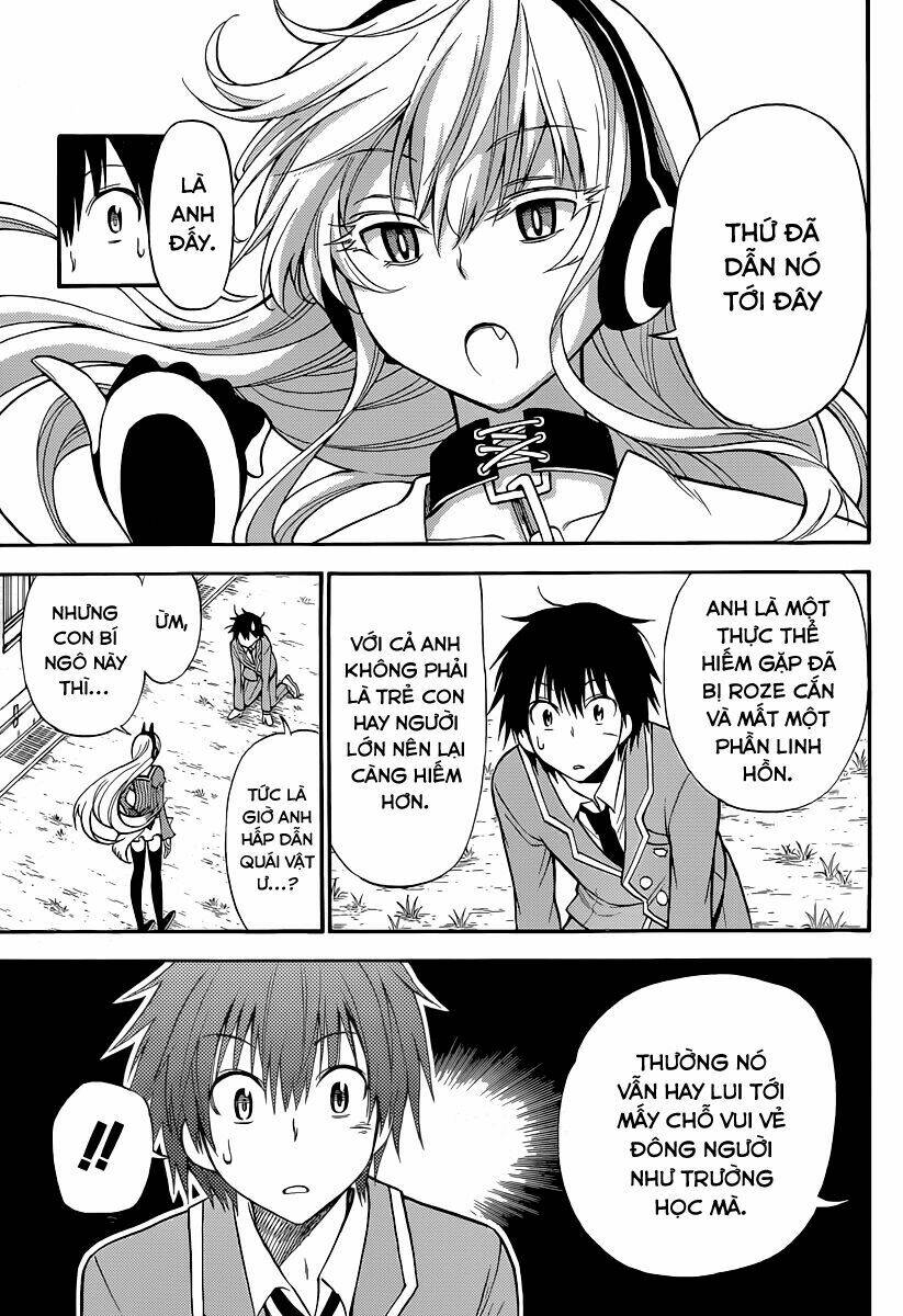 kyou no kerberos chapter 2 22