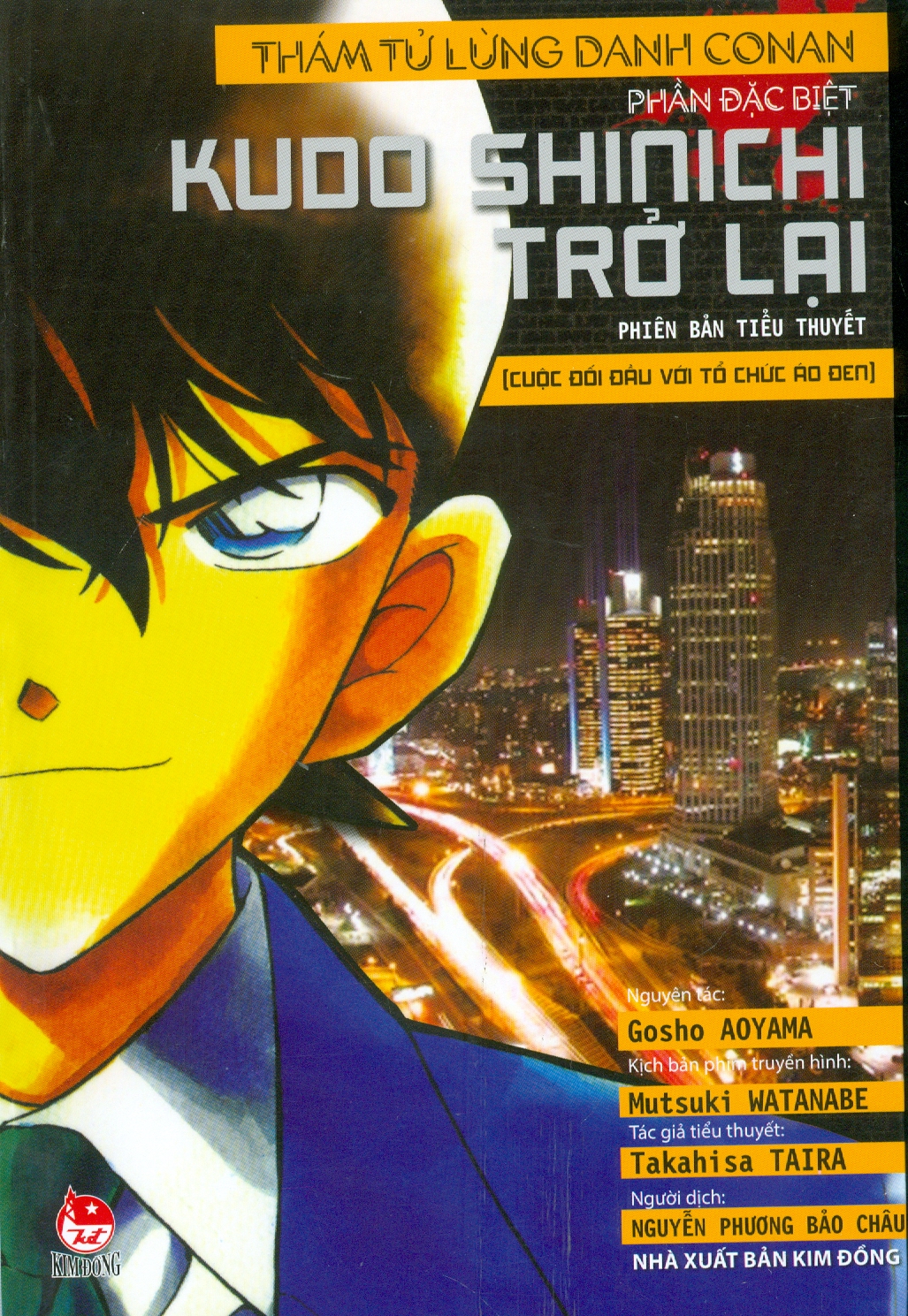 Thám Tử Lừng Danh Conan - Phần Đặc Biệt - Kudo Shinichi Trở Lại -Phiên bản tiểu thuyết