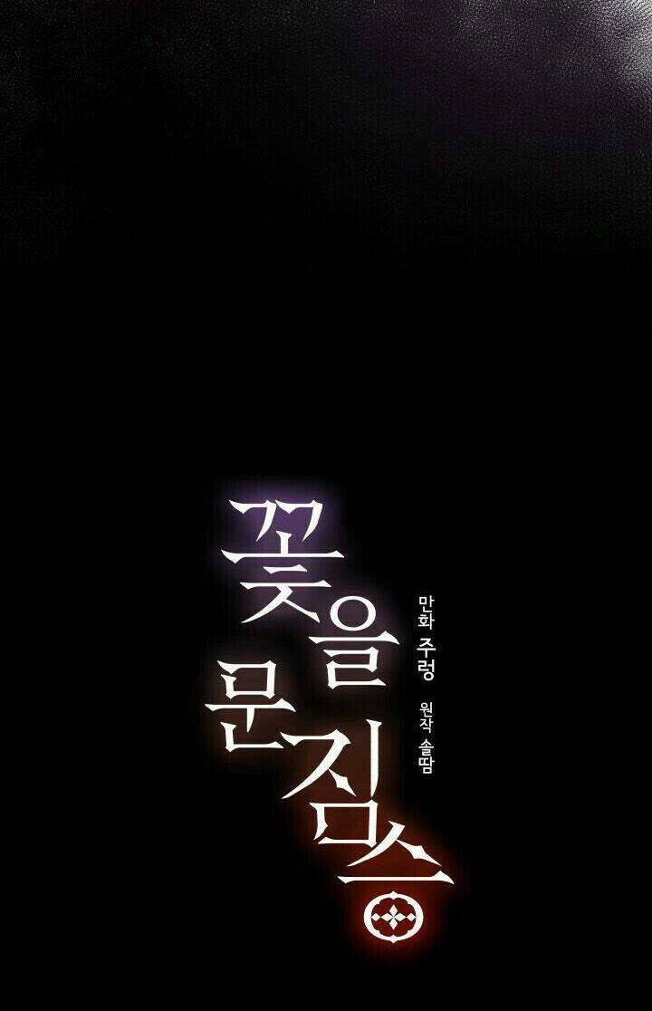 quái thú với hoa chapter 26 44