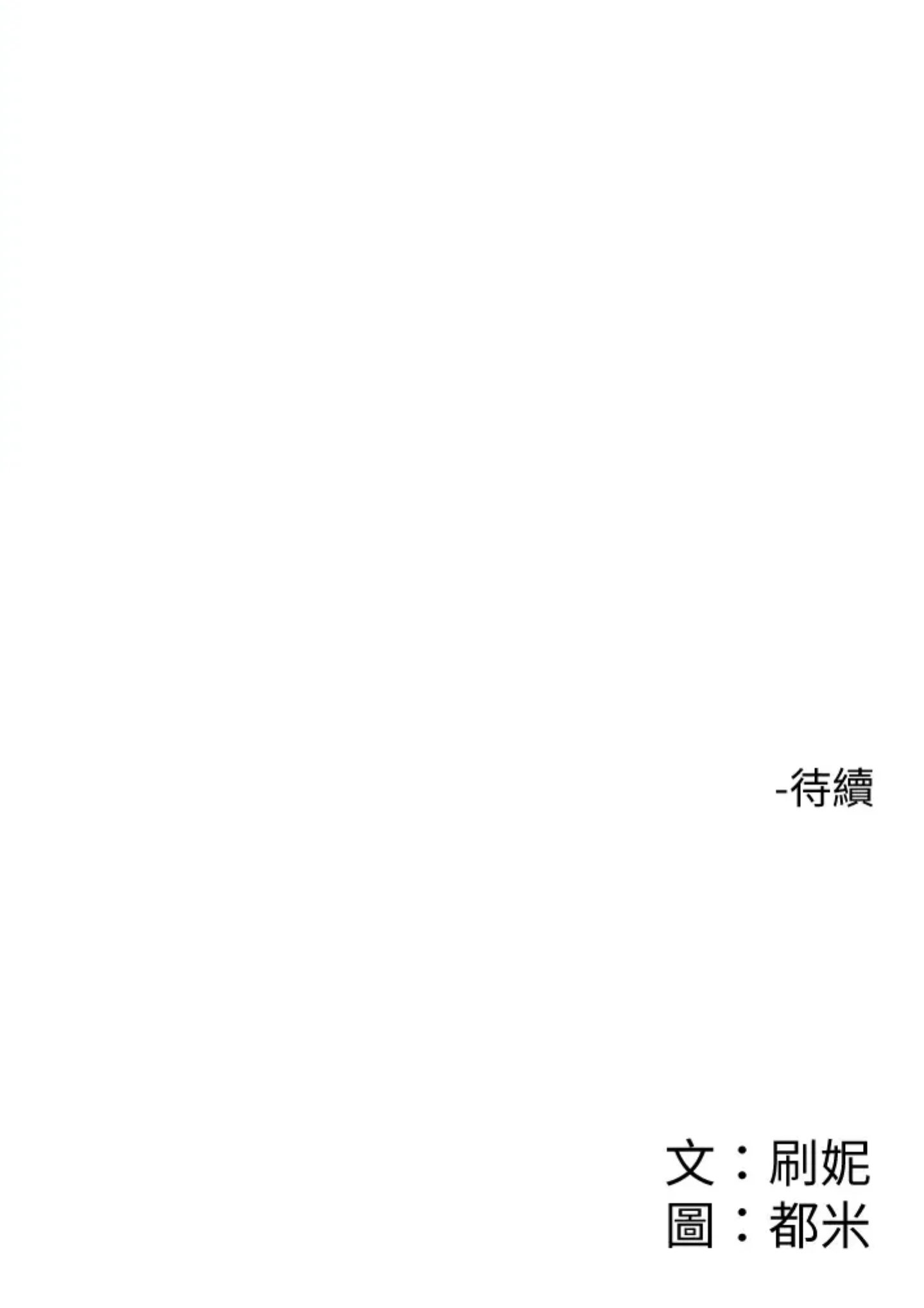 sinh viên thời nay chapter 45 27