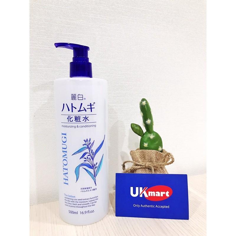 Nước Hoa Hồng Ý Dĩ HATOMUGI 500ml