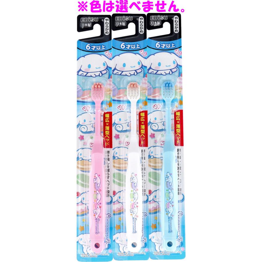 Bàn chải đánh răng trẻ em Ebisu Cinnamoroll cho bé từ 6 tuổi - Hàng Nội Địa Nhật Bản