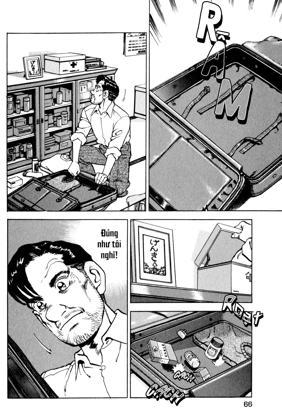 seizon life chapter 3 14