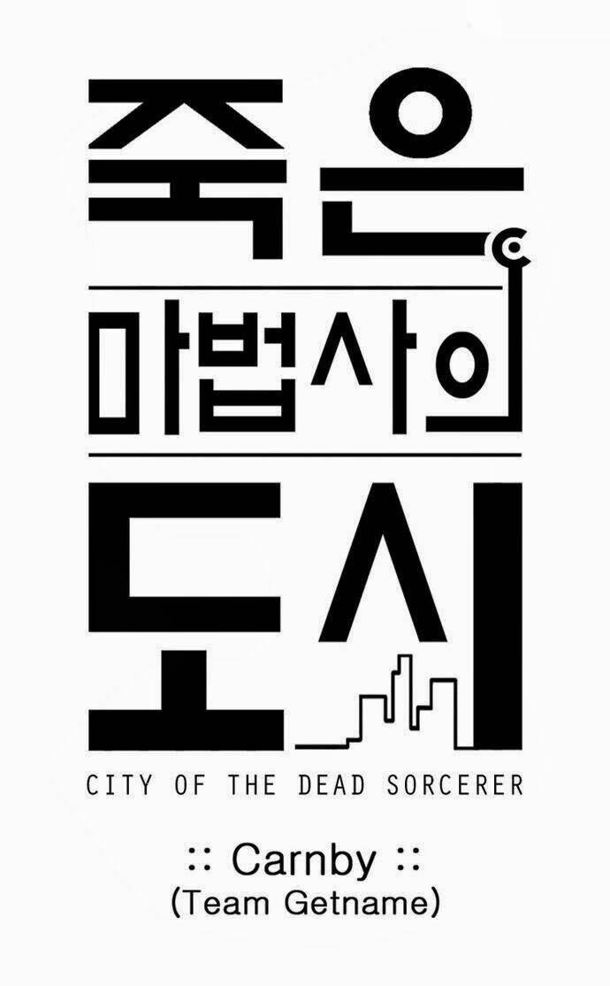 dead sorcerer chapter 8 13