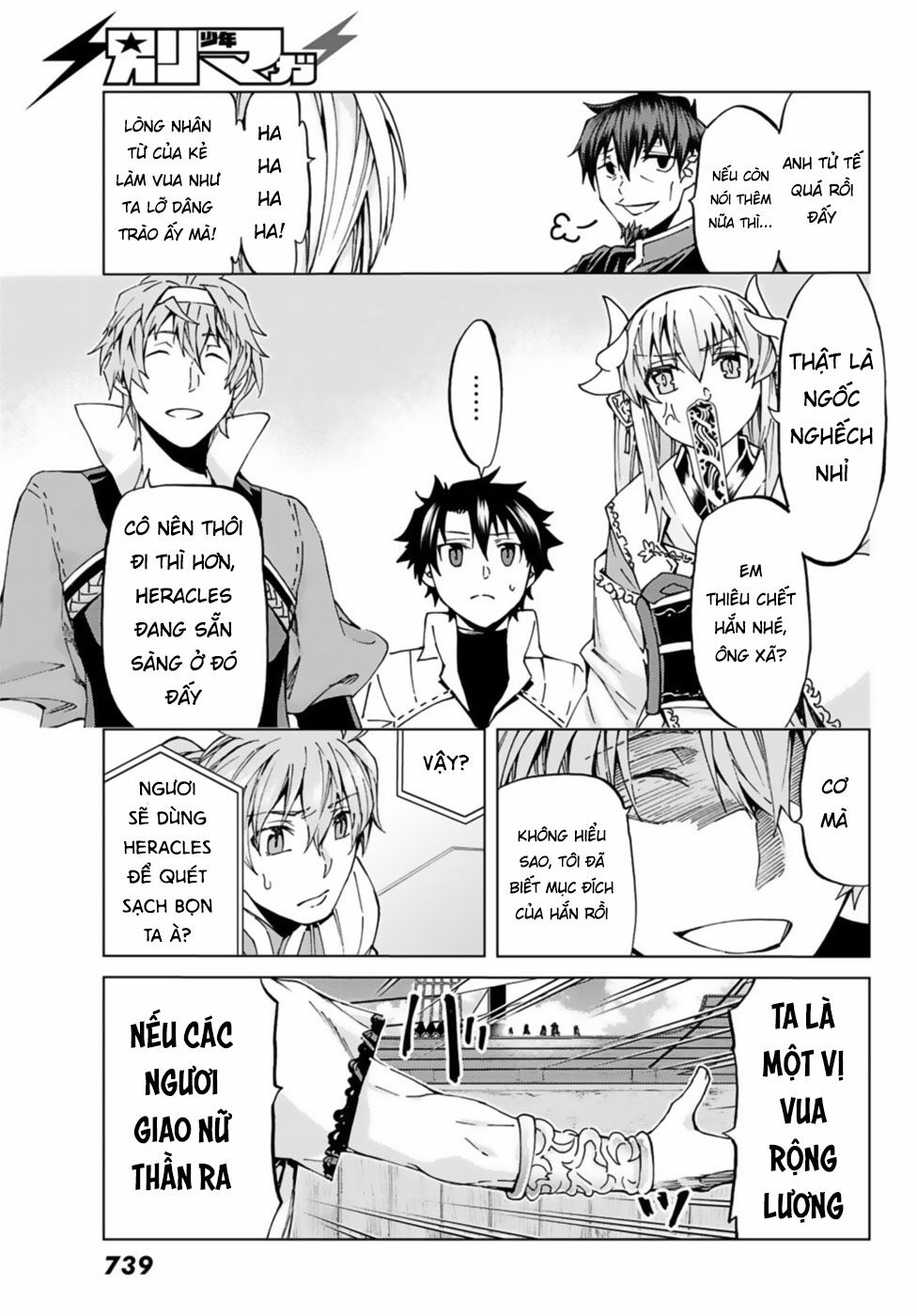 fate/grand order -turas realta- chapter 27 8