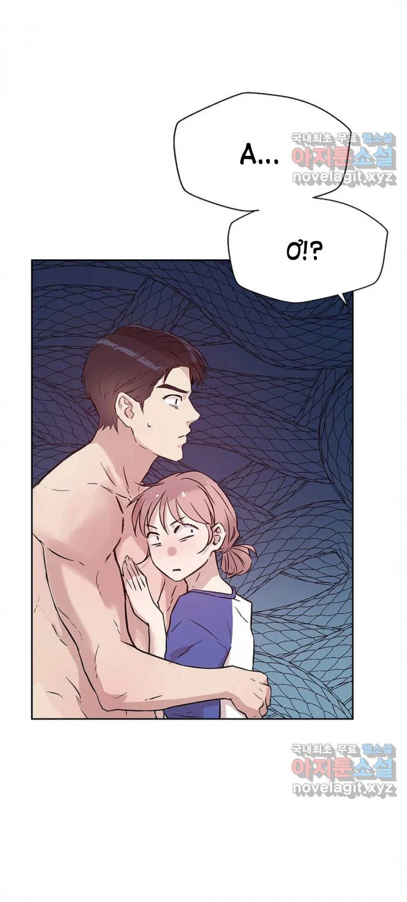 [18+] công tư phân minh chapter 53.5 31