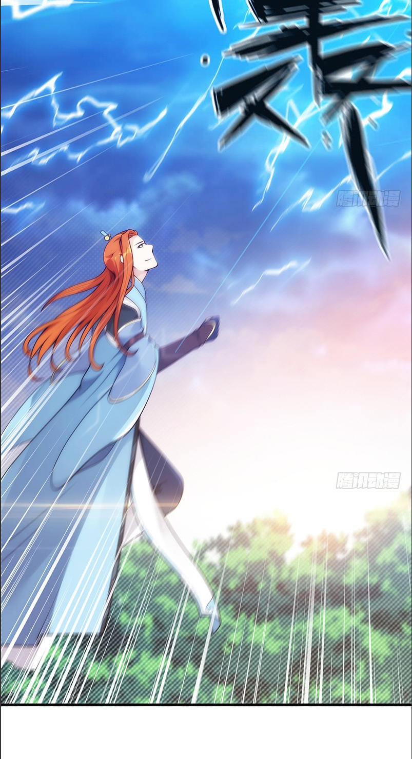 thiên hạ kiếp chapter 24.5 43