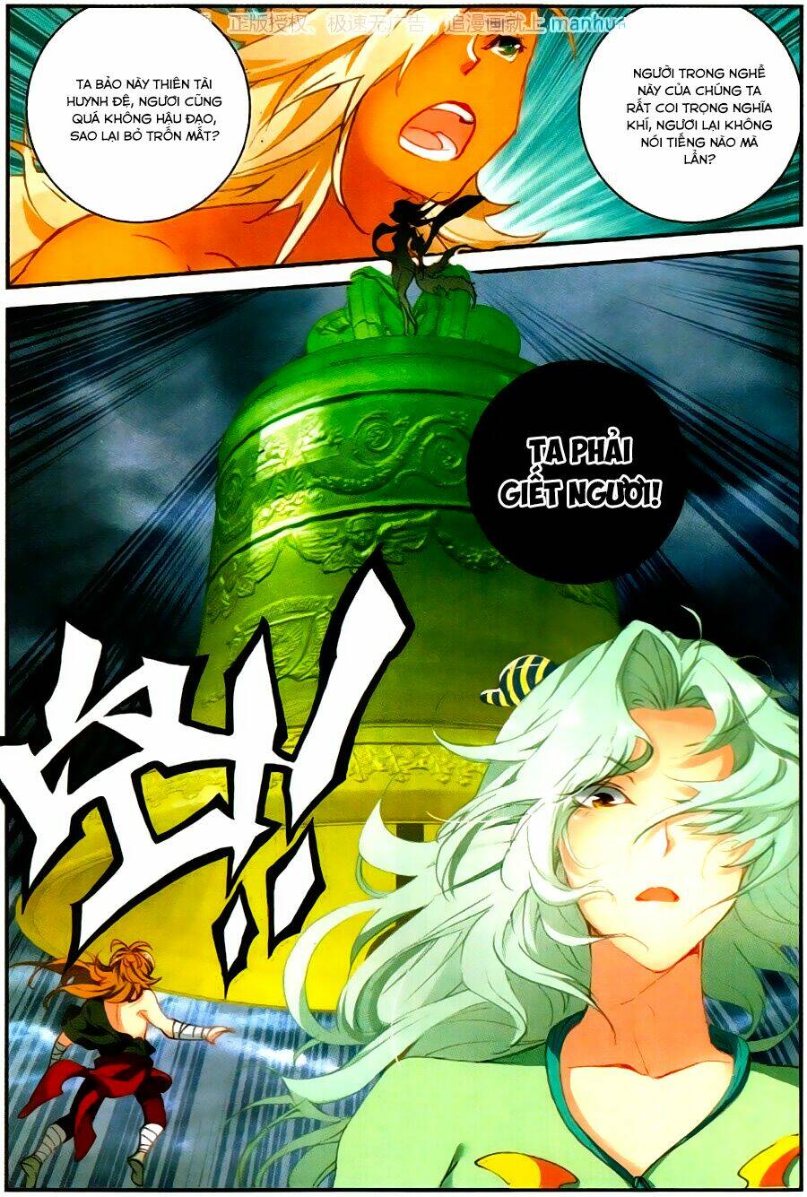 già thiên chapter 61 9