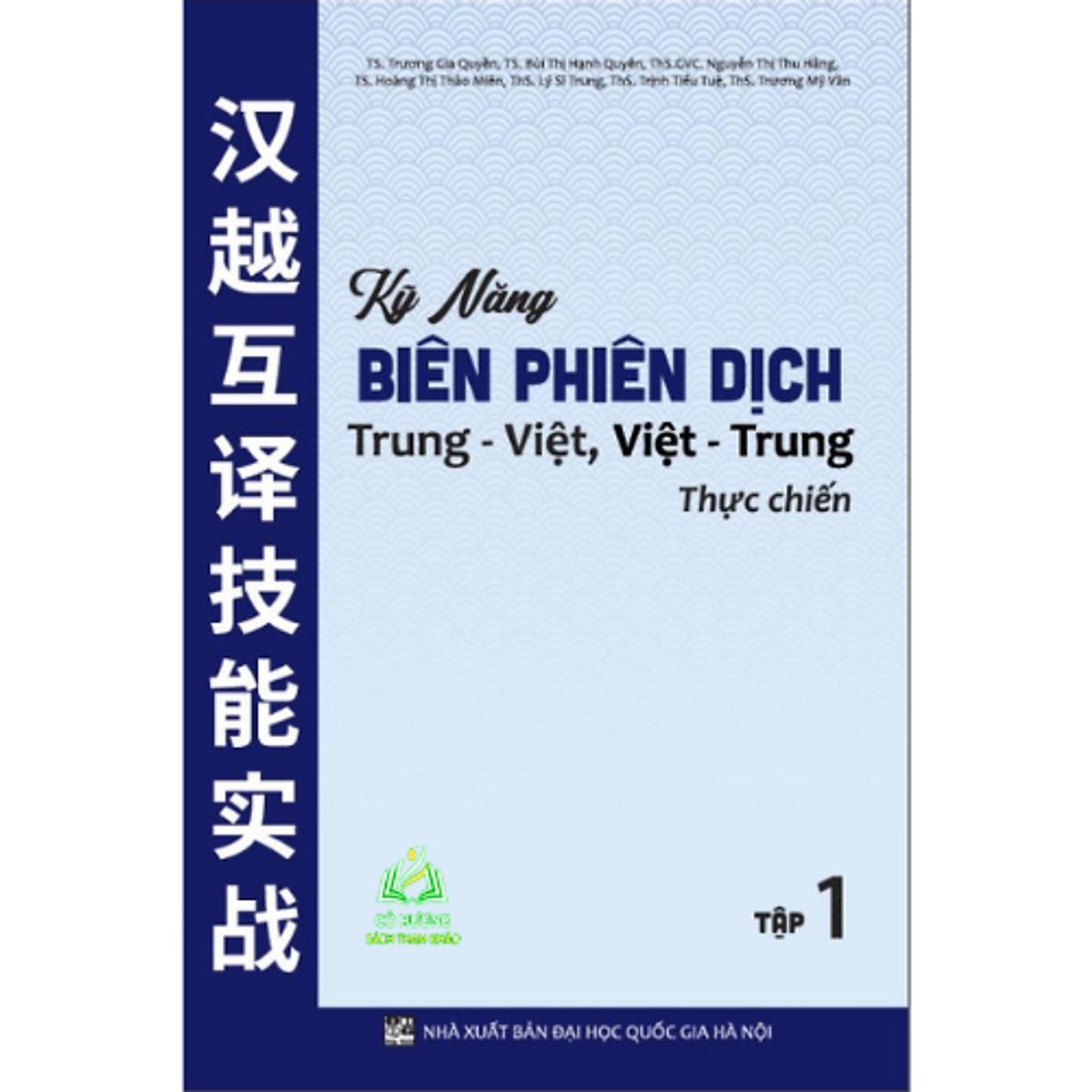 Sách - Kỹ Năng Biên Phiên Dịch Trung - Việt, Việt - Trung Thực Chiến - Tập 1 - Hồng Ân