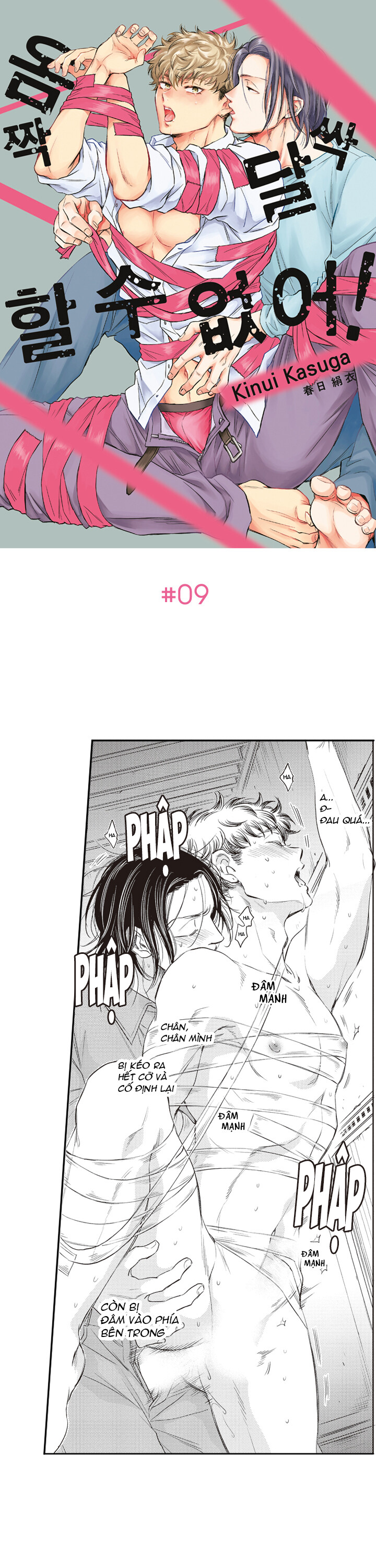 không thể nhúc nhích chapter 9 2