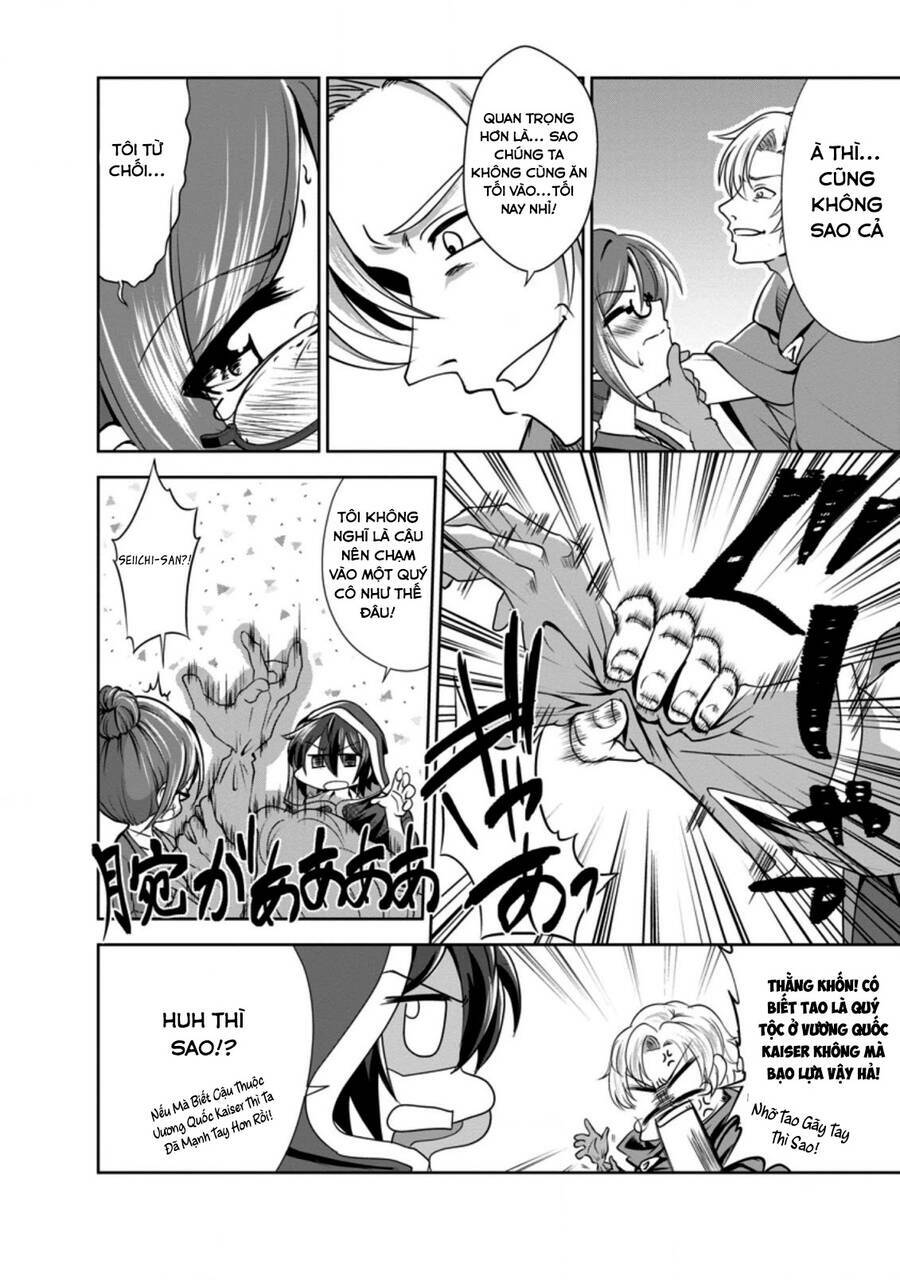 shinka no mi ~shiranai uchi ni kachigumi jinsei~ chapter 32.5 15