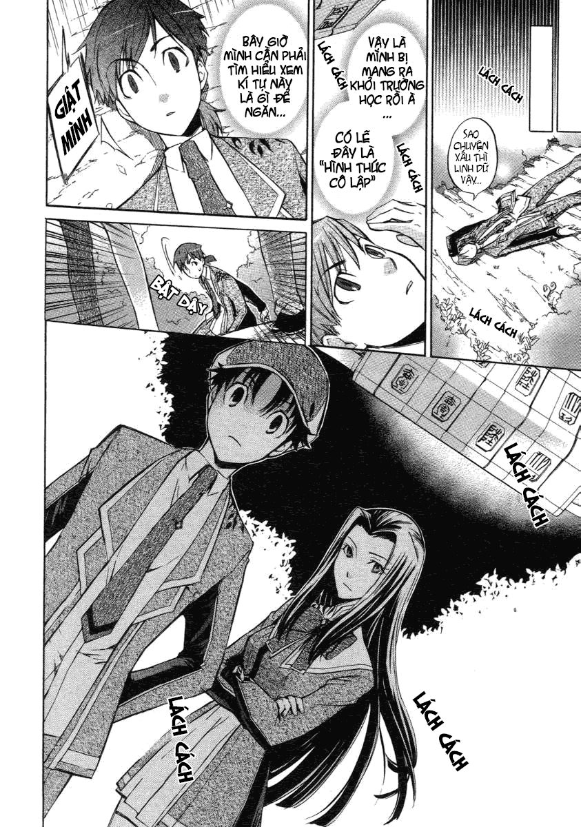 aphorism chapter 4 20