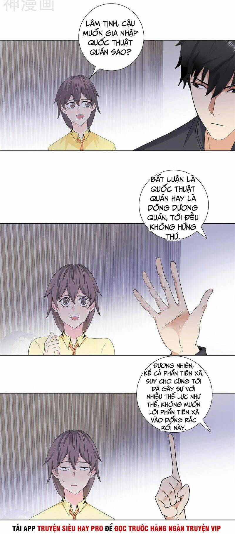 học viện cao thủ chapter 173 9